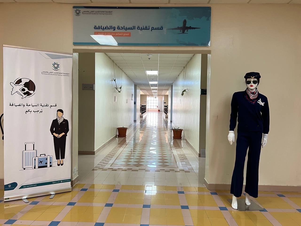 قسم السفر والسياحة.jpg